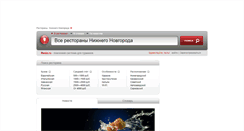 Desktop Screenshot of nnov.resto.ru