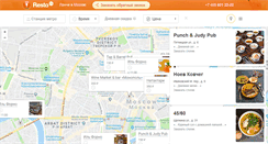 Desktop Screenshot of lunch.resto.ru